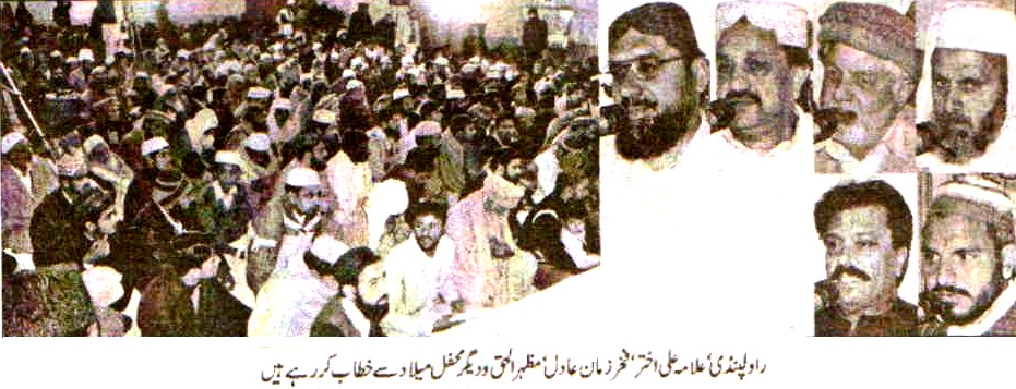 Minhaj-ul-Quran  Print Media CoverageDaily Pegham E Akhuwat
